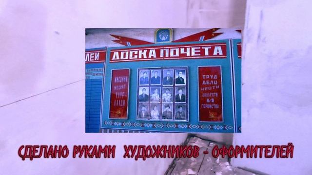 ШКОЛА НЕПРОФЕССИОНАЛЬНОГО РЕМОНТА "МОЙ ПАПА ХУДОЖНИК"