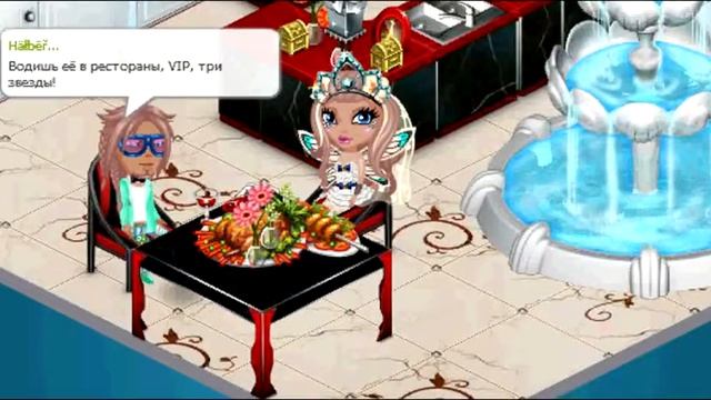 |Аватария|Милион|Клип| смотреть онлайн