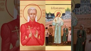 Варвара Прекрасная