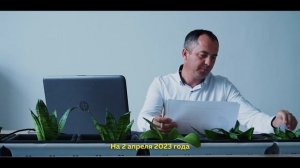 Бизнес с Утилитсервис - это инвестиции в экологию страны