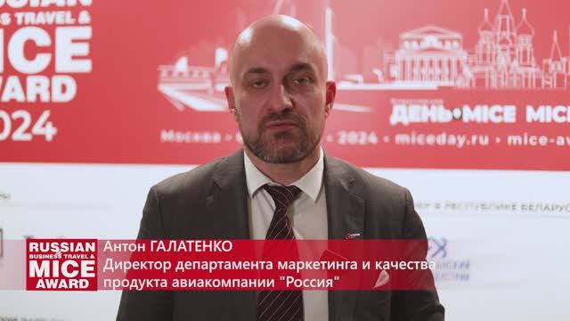 Интервью с Антоном ГАЛАТЕНКО