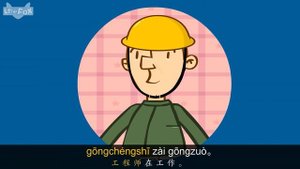 Who Is Working_ (谁在工作?) _ Single Story _ Early Learning 1 _ Chinese _ By Little Fox (720p)