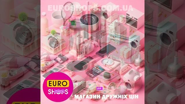 бытовая техника дешево