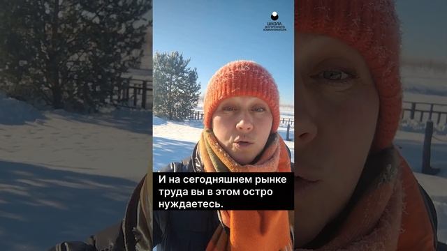 Словарь внутрикома: корп. медиа #shorts