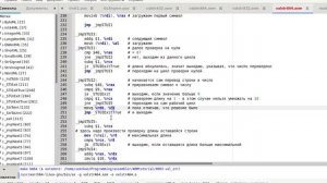 Ассемблер ARM32/ARM64, x86/x86_64. StrToInt/StrToUInt + отладка.