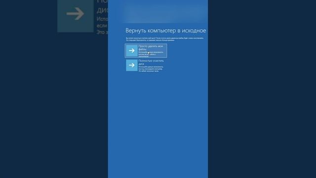 Как сбросить пароль Windows