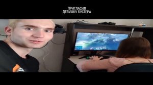 ПРИГЛАСИЛ ДОМОЙ ТРЕНЕРА ПО DOTA 2 С АВИТО