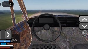 Играем в Роблоксе в долгою поездку