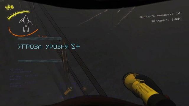 Lethal Company - заблудшие в глубинах