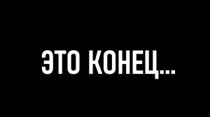 ❌ БИТКОИН ВСЁ. АЛЬТСЕЗОНА НЕ БУДЕТ. РЫНОК РАЗВЕРНУЛСЯ ВНИЗ