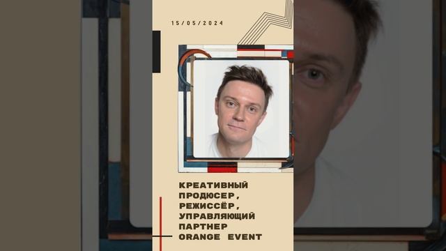 Ивент: пьянка или манифест?