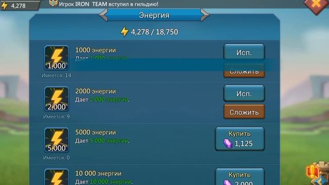 СТЁБ НОВОГО ГОСА НА 11 УРОВНЕ ЗАМКА ХД В LORDS MOBILE смотреть онлайн