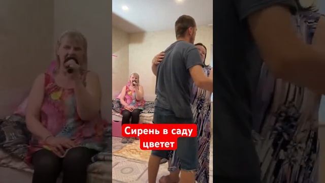 Любовь придет