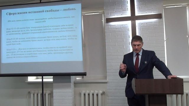 Жизнь в свободе Часть 2 (Гал. 5:13-26) | ЦЕРКОВЬ SOLA GRATIA