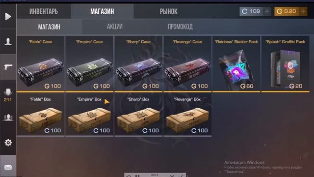 МНЕ ВЫПАЛ FABM BOOM!!! смотреть онлайн