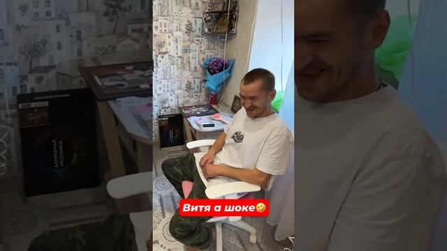 Ждал еду а тут такое