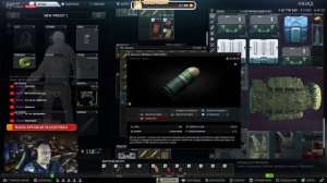 Побег из Таркова  |ПВЕ-В ПОИСКАХ ВИТАМИНОВ/ В ОЖИДАНИИ ВАЙПА! | | КВЕСТЫ |  #escapefromtarkov