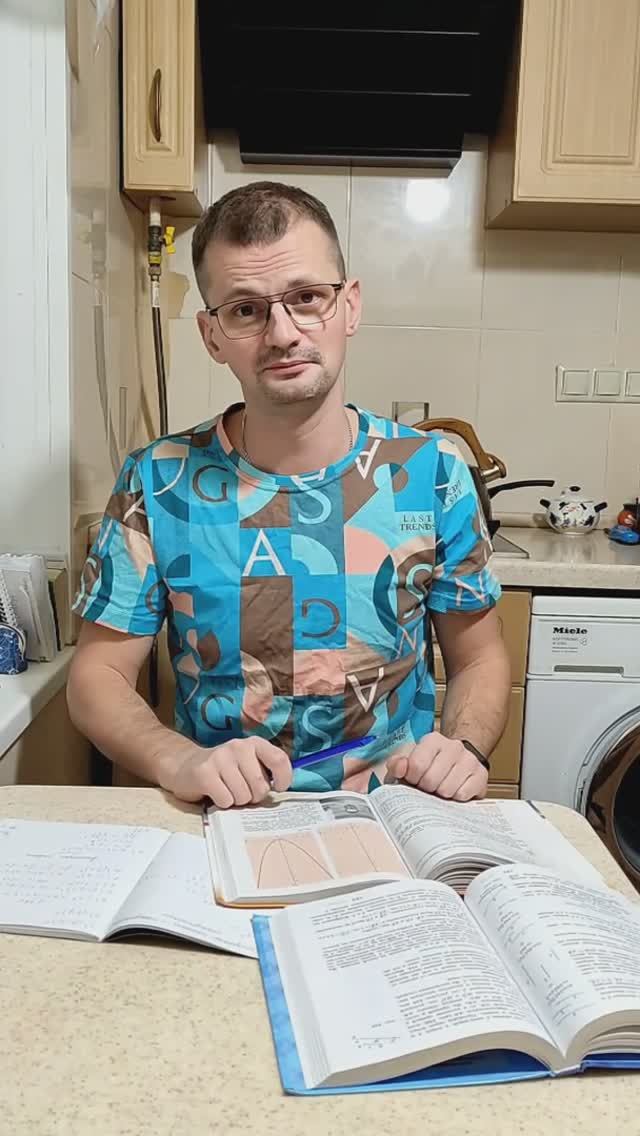 УЧАТ В ШКОЛЕ