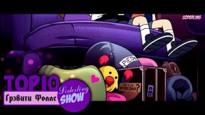 Топ 10 самых грустных моментов в мультсериала х