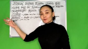 Морфологиялық талдау