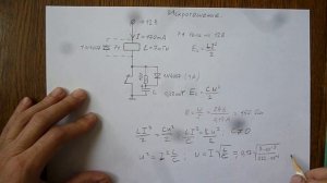 Размыкание индуктивной нагрузки. Ч.2