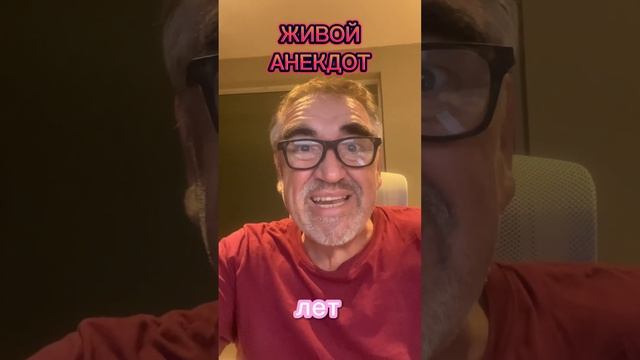 Соломон Маркович… смотреть онлайн