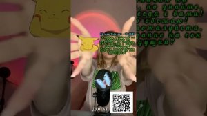 АСМР  НЕЖНЫЙ ШЁПОТ перед сном