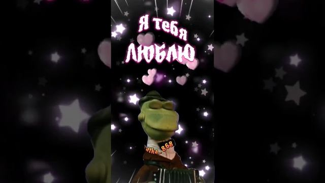 Ты настоящий друг ❤️#длядрузей #деньдрузей#сднемдрузей