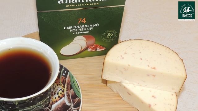 Аланталь  сыр № 74   #аланталь #алантальсыр #сырсемьдесятчетыре