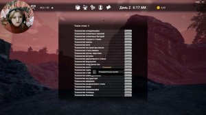 НАЧАЛО ПУТЕШЕСТВИЙ► The infected 'Beta' v 16.13 прохождение ►1