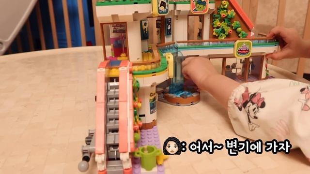 [일상 브이로그] 아기와 놀아주는 법, 3살 여아 장난감 추천, 칼국수 맛집 따라잡기, 대파 소고기볶음, 레고