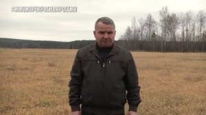 "Второй раз к Бастрыкину обращаться не буду" | Прекрасная Россия