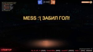 Rocket League - гол соперника 2