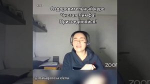 Лимфа и здоровые Суставы, где связь?