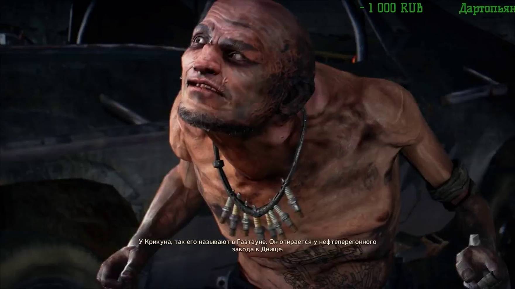 Mad Max: Прохождение #2