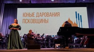 Дж.Верди Песенка Оскара из оперы «Бал-маскарад» Арушанян Ламара 16 лет