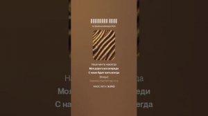 Звездная пыль