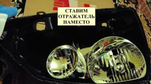 Киа Соренто. Фара. Ремонт своими руками.
