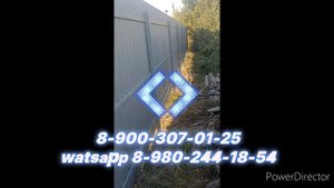 установка забора