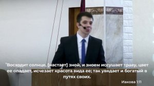 Богослужение ЦБЦ 11.02.24