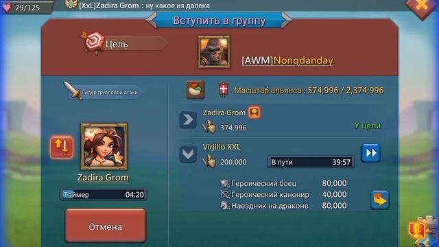 ПЕРВЫЕ ВПЕЧАТЛЕНИЯ О ЗАКРЫТОМ ГОСЕ ИГРА НА МИНИ СБОРЩИКЕ смотреть онлайн