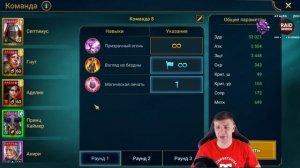 25  СКЛЕП ДЬЯВОЛА ПУСТЫНИ. АНИРИ, СЕПТИМУС, АДЕЛИН, ГНУТ, КАЙМЕР. Raid Shadow Legends