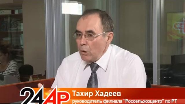 Актуальный разговор - "Без химикатов" смотреть онлайн