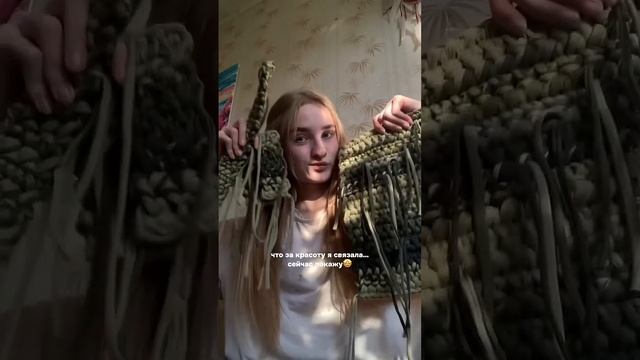 Как вам? Пишите в комментарии✨ #вязание #вязанаясумка #crochet #shorts смотреть онлайн