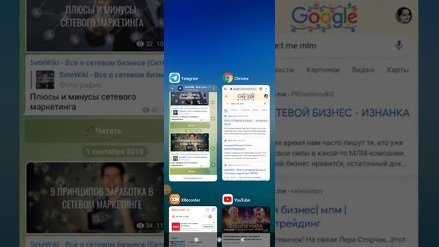 КАК НАЙТИ ЧАТЫ В ТЕЛЕГРАМ. ЛАЙФХАК!!!