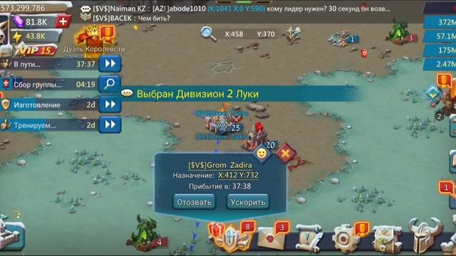 МОБИЛЬНЫЙ СБОРЩИК!!! А СТОИТ ОН ТОГО??? Lords mobile смотреть онлайн