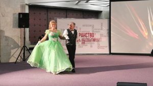 Полька "Эсмеральда