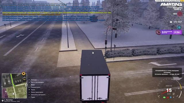 Amazing RP Работа дальнобойщиком(Скилл 2,боль и везение).