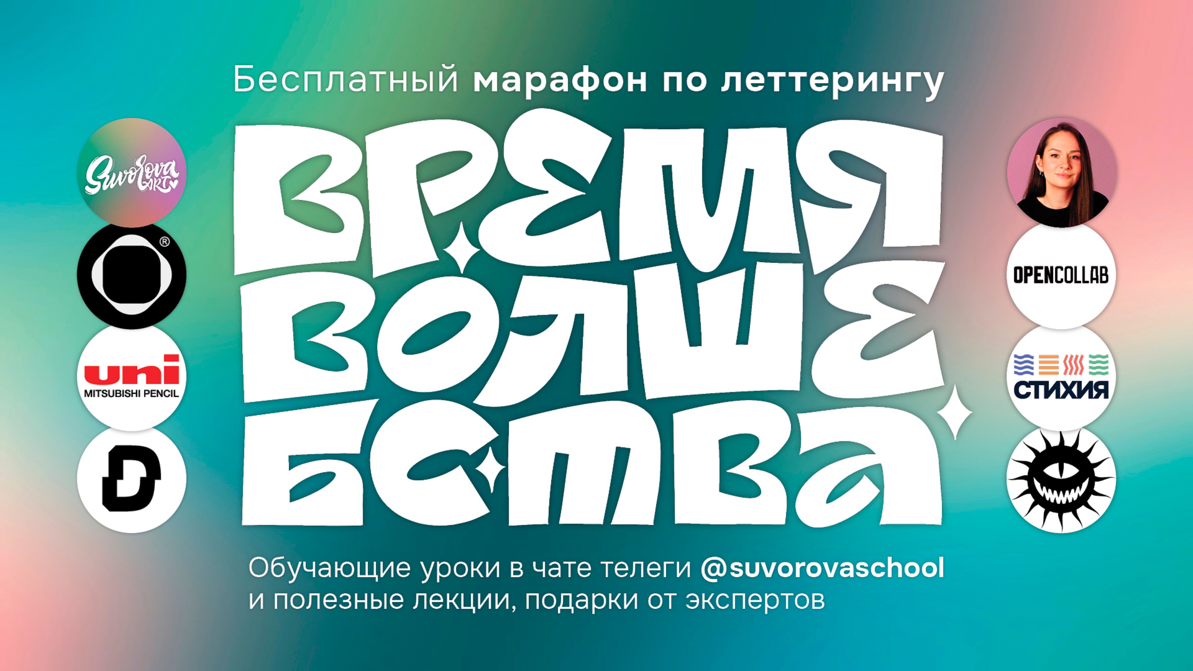 ВВ3-03 прямой эфир с Антоном Радковец, Что нужно знать о кейсах?