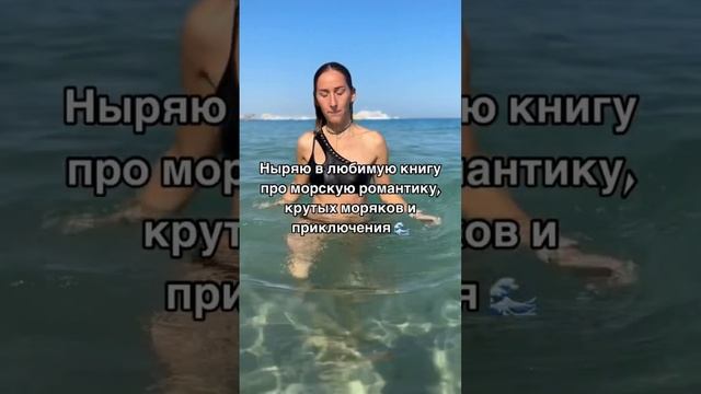 Вдохни море! Трилогия "Проклятый капитан" – морское приключенческое фэнтези